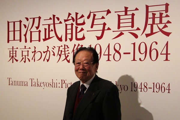 写真家・田沼武能氏